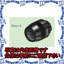 【P】未来工業 MFPK-42K 1個 マシンフレキ コネクタ ストレート マシンフレキ42用 黒 [MR05906-1]