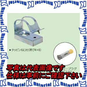 �����H�� SKD-19B-A 20�� ��t�S�ЃT�h�� �䍂10mm �A���J�[�v���O�t [MR13477-20]