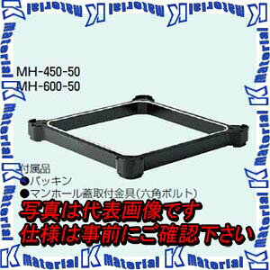 �yP�z�y����s�z�y�l��z���s�z �y�����������C���ΏۊO���i�z �����H�� MH-600-50 1�� �~���C�n���h�z�[���p�g [MR06378]