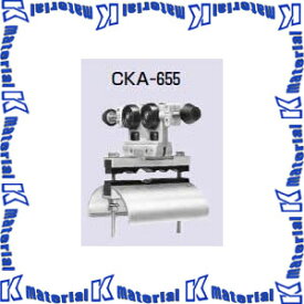 【代引不可】【個人宅配送不可】【受注生産品】 未来工業 CKA-655 1個 アルミレール用 ケーブルカッシャー 内走行用 650型 ブラケット70R [MR01544]