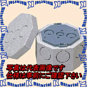 �yP�z�����H�� 8CB-75ND 1�� ���p�R���N���[�g�{�b�N�X [MR17711]