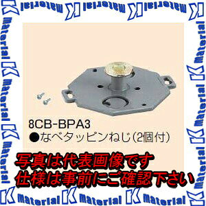 yPzH 8CB-BPA3 10 obNv[g [MR17697-10]