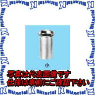 未来工業 E-S 10箱 リングスリーブ [MR02159-10]