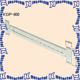 【P】未来工業 KGP-600 10本 軽量間仕切り自在バー [MR04629-10]