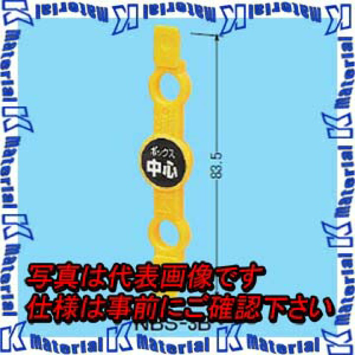 楽天市場】【楽天倉庫自動出荷/365日出荷】未来工業 NBS-3B 10個 