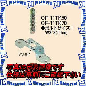 �yP�z�����H�� OF-12TK50 10�� ���݂���� [MR08310-10]