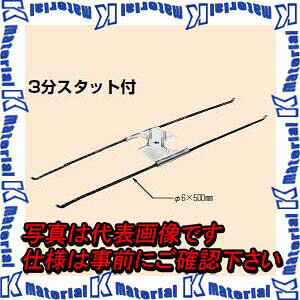 �����H�� OF-52S 10�� �X�^�b�g�o�[ [MR08381-10]