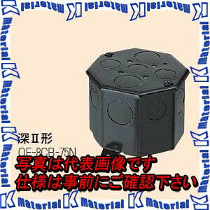 �����H�� OF-8CB-75N 1�� ���p�R���N���[�g�{�b�N�X [MR08402]