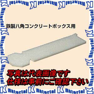 H OF-8CB-P54 10 ł݃{bNXpfMV[g [MR08399-10]