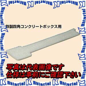 yPzH OFL-4CB-54PE 10 ł݃{bNXpfMV[g [MR08542-10]