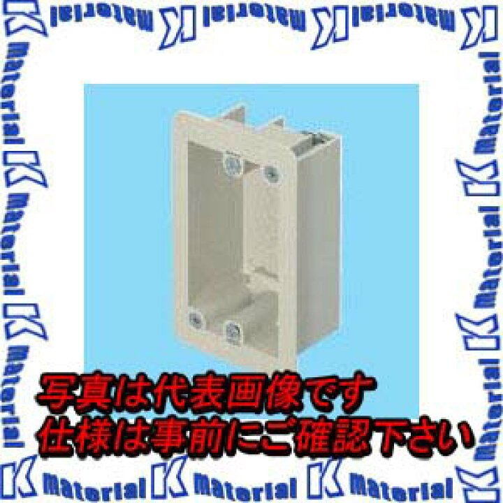 楽天市場】未来工業 SBP-1A 1個 気密パネルボックス [MR12927] : k 