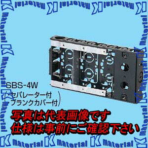 �����H�� SBS-4W 1�� ��`�X���C�h�{�b�N�X [MR12982]