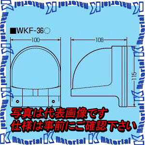 �����H�� WKF-36J 1�� �����݃J�o�[�t�[�h [MR16297]