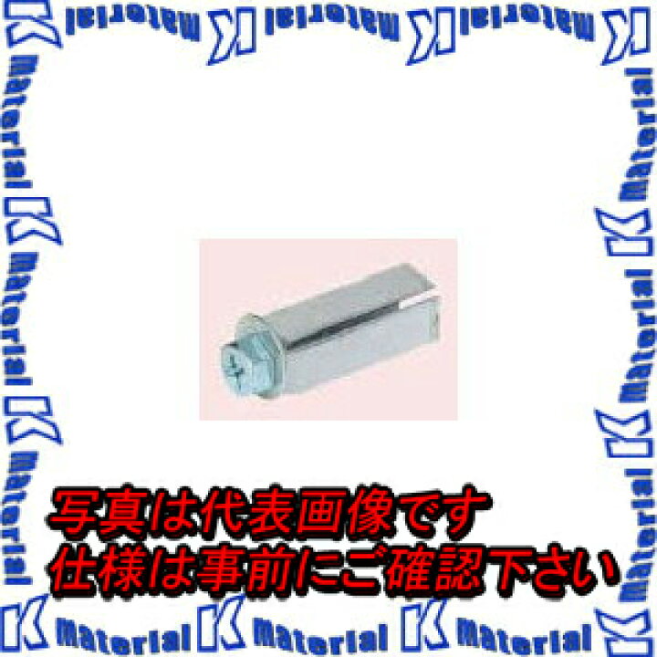 楽天市場】未来工業 AT-1 1P タコ足アンカー [MR00076] : k-material
