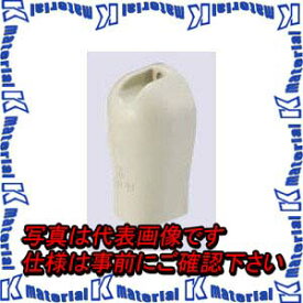 未来工業 VEND-14J ベージュ 10個 VE管カパーエンド [MR15908-10]