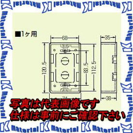 未来工業 MSB-1T 1個 モール用スイッチボックス用 1個用 チョコレート [MR07373]