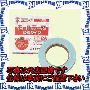 �����H�� T-2A 1�� 10m ���[���e�[�v �z���^�C�v �r�j�����p ��20mm [MR15406]