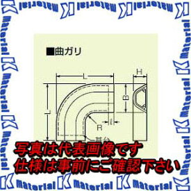 【P】未来工業 YPM-3XM 10個 デンコープロテクタ スマートタイプ 曲ガリ 3号 ミルキーホワイト [MR17060-10]