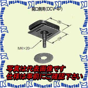 �����H�� DCV-4P 1�� �C���e���A�_�N�g�p ����t���{���g �J�����p [MR02006]