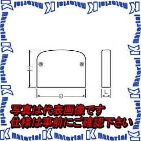 未来工業 MDE-60M 1個 モールダクト付属品 ダクトエンド 60型用 ミルキーホワイト [MR05131]
