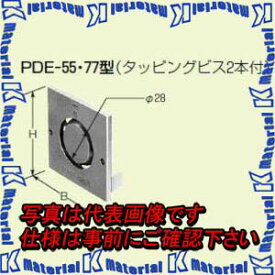 未来工業 PDE-55 1個 プラスチックダクト用 エンド 55型用 グレー [MR09787]