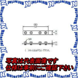 【P】未来工業 PDJ-55 1組 2枚 プラスチックダクト用 連結金具 55/510型用 ユニクロメッキ [MR09868]