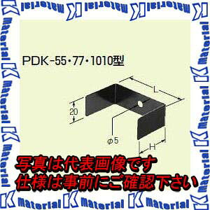�����H�� PDK-55 1�� �v���X�`�b�N�_�N�g�p �⋭���� 55�^�p �� [MR09875]