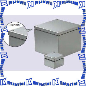 未来工業 SUP-2020P 1個 ステンレスプールボックス 防水 水切蓋 [MR15099] | k-material