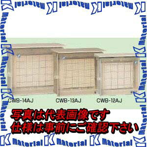 �����H�� CWB-14AJ 1�� �E�H���{�b�N�X �����W �����t ���R�^ [MR01830]