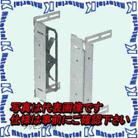 【P】未来工業 KB-12KP 1組 コンパネ支持金具 [MR04343]