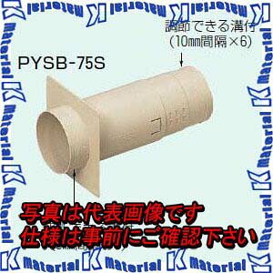 yPzH PYSB-75S 1 hCX[u [MR12624]