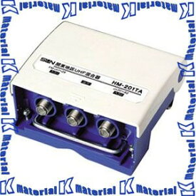【P】サン電子 UHF・UHF混合器 屋外用 関東地区用 HM-201TA (HM201TA) [SND000045]