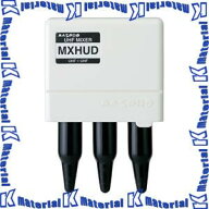 マスプロ電工 地上デジタル放送受信用のミキサー(混合器)MXHUD-P [MP0697]