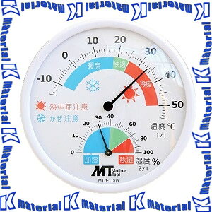 yPzysz}U[c[ pAiOxvzCg MTH-115W [MAZ0392]