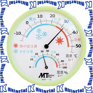 ysz}U[c[ pAiOxvO[ MTH-115G [MAZ0393]