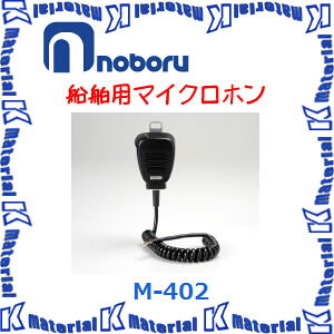 yszm{d@ Dp}CNz hnh^ (w) M-402 [NBR000042]