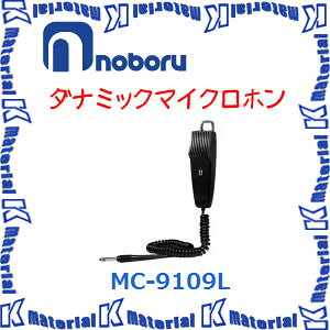 yszm{d@ ԍڗp _Ci~bN}CNz MC-9109L [NBR000046]