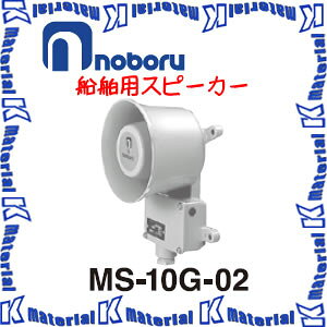 yszm{d@ DpXs[J[ MS-10G-02 10W [NBR000055]