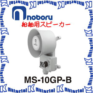 yszm{d@ DpXs[J[ MS-10GP-B 10W [NBR000057]