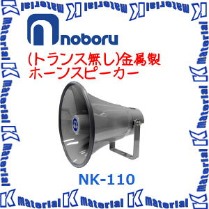yszm{d@ gXz[Xs[J[ NK-110 10W [NBR000064]