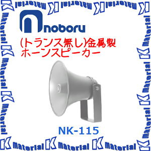 yszm{d@ gXz[Xs[J[ NK-115 15W [NBR000065]