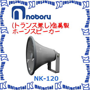 yszm{d@ gXz[Xs[J[ NK-120 20W [NBR000066]