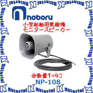 yszm{d@ ^Dp@j^[Xs[J[ NP-108 5W 4 [NBR000072-4]