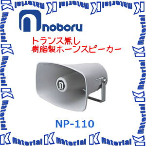 yszm{d@ ԍڗpXs[J[ gX z[Xs[J[ NP-110 [NBR000073]