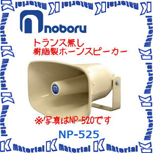 yszm{d@ ԍڗpXs[J[ gX z[Xs[J[ NP-525 [NBR000079]