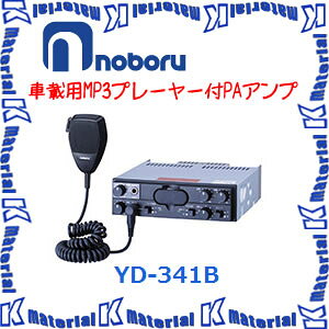 yszm{d@ ԍڗpMP3u[[tPAAv YD-341B 40W 12V [NBR000082]
