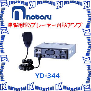 yszm{d@ ԍڗpMP3u[[tPAAv YD-344 40W 24V [NOB112]