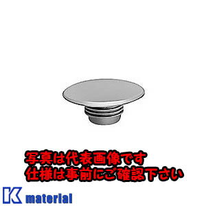 楽天市場 代引不可 個人宅配送不可 日東工業 Ex M16c キヤプ12ケ アイボルト穴ブラインドキャップ Oth009 K Material