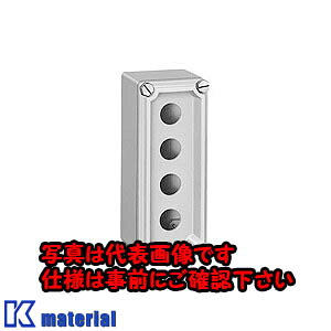 �y����s�z�y�l��z���s�z�����H�� CSH-6S (�A���~BOX �R���g���[���X�e�[�V�����{�b�N�X [OTH10828]