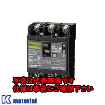 楽天市場】日東工業 漏電ブレーカ ge52cの通販